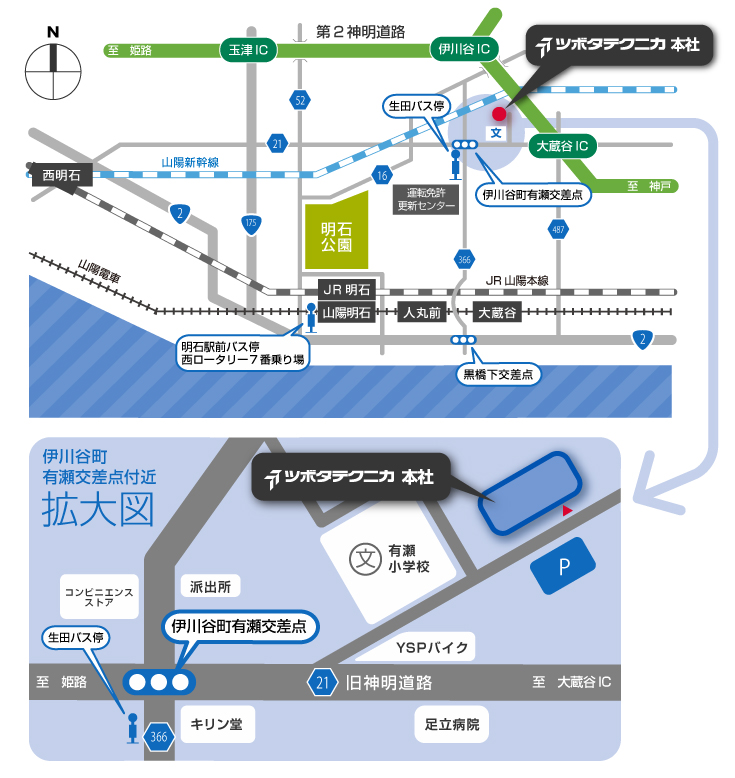 アクセスマップ