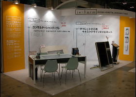 リテール・デジタルサイネージ2013